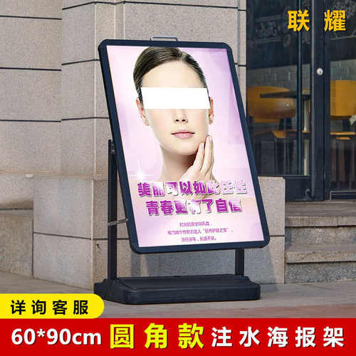 供应铁质广告牌展示架可移动注水底座水牌户外防风海报架宣传水牌