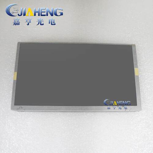 原装6.5寸LQ065T5AR01 LQ065T9AR02U LQ065T5AR03显示屏 液晶屏幕