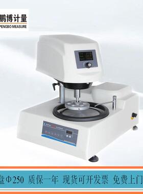 蔚仪MoPao1000B自动金相磨抛机单盘台式自动研磨抛光机无级调速