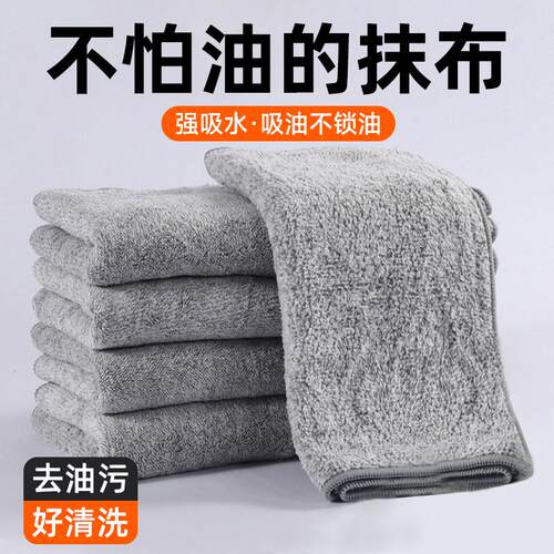 Bamboo fiber dishcloth for household cleaning, suitable for