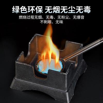 巴轮贝BALUNBEI固体酒精块整箱燃料固态酒精户外干锅火锅燃料耐烧