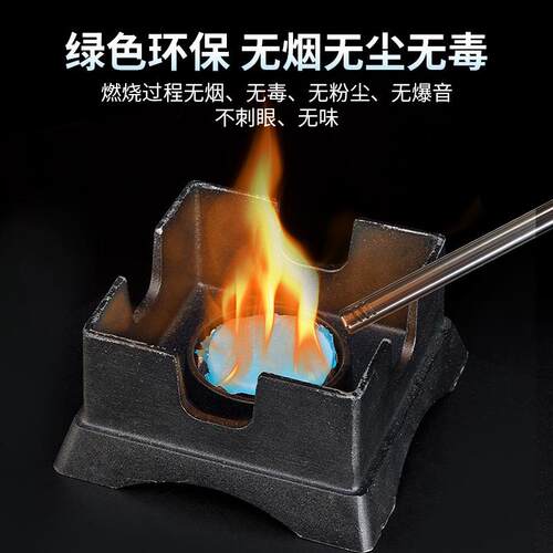 巴轮贝BALUNBEI固体酒精块整箱燃料固态酒精户外干锅火锅燃料耐烧