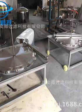 供应不锈钢层叠过滤器 流量直径1米20层 卫生镜面层叠过滤机
