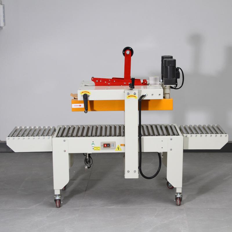 封箱机4030电商纸箱包装胶带打包机打包封口L型全自动封箱机厂家