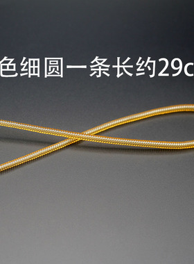 保护套调节器包金手镯磕碰手镯
