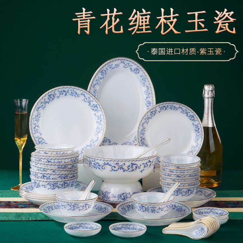 2024新青花缠枝莲餐具家用轻奢高档餐具碗盘面碗陶瓷碗碟套装饭碗