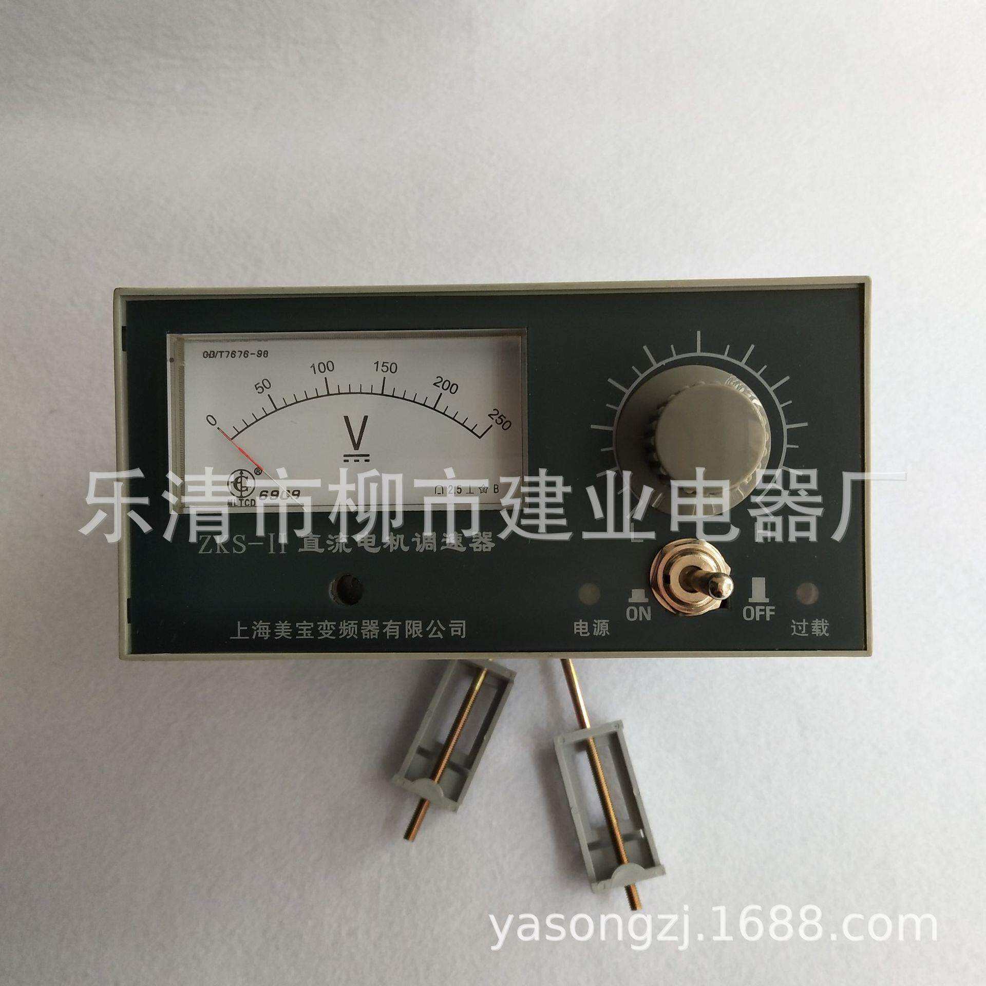 可控硅直流电机调速器ZKS-II ZKS-2直流电机调速控制器1500W
