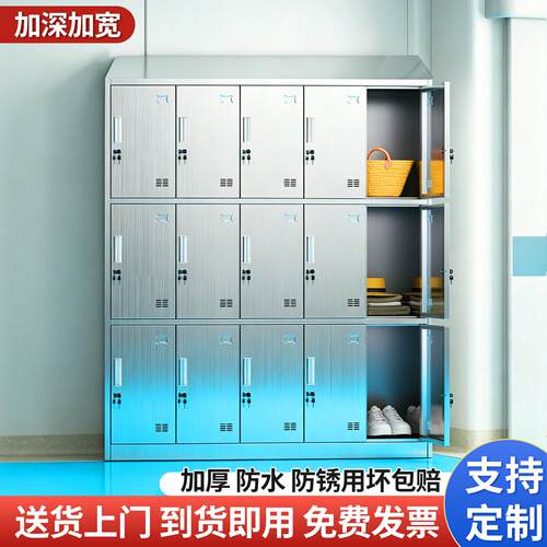 不锈钢员工更衣柜多门储物柜食品厂加深加宽无尘车间浴室换衣柜子
