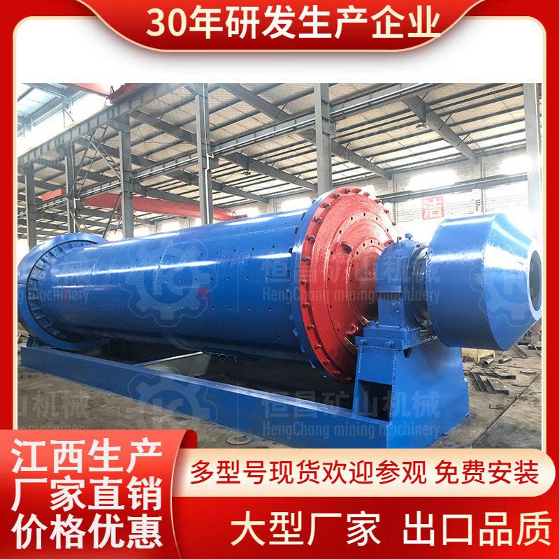 小型卧式制沙研磨机设备金矿石锰矿球磨机石英砂陶瓷衬板球磨机