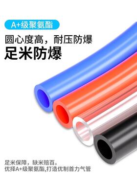10米散卖PU气动软管6毫米气泵空压机8*5mm气线带木工气管4/12mm