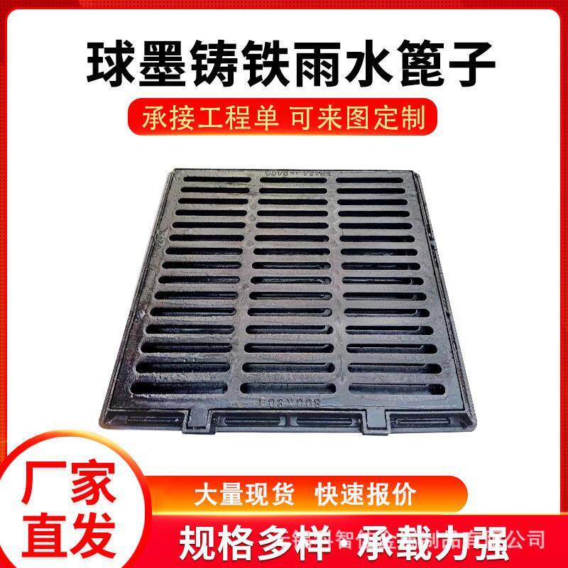 铸铁雨水篦子雨水口篦子横截沟篦积水坑盖板子双联套篦多箅式篦子
