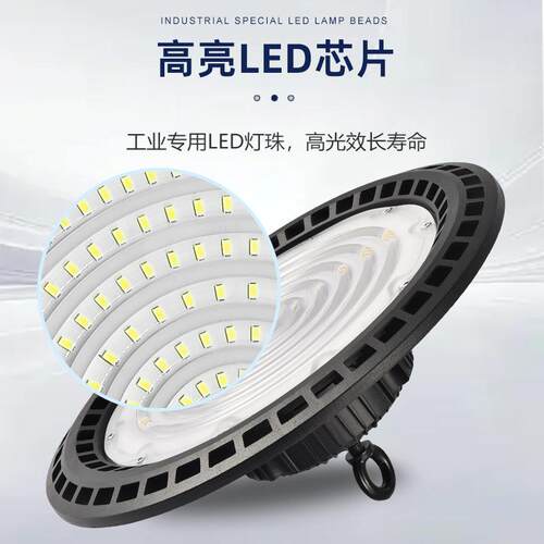 跨境led矿灯仓矿库工车间WJ-UFO4照明厂房灯工工业防尘ufo工谷仓