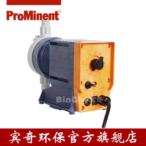 prominent普罗名特投加泵CONC1002 1003 0803 0806PP型电磁计量泵