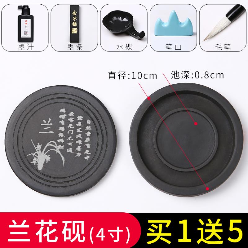 正品江左 4盒寸小砚台带盖天然安徽歙砚文房四宝端砚人墨碟墨池池