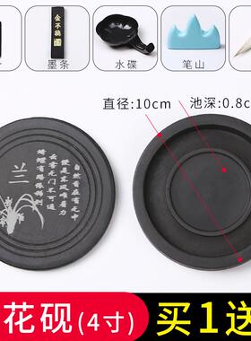 正品江左 4盒寸小砚台带盖天然安徽歙砚文房四宝端砚人墨碟墨池池