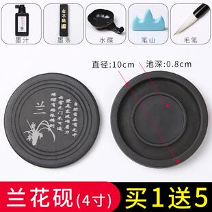 正品江左 4盒寸小砚台带盖天然安徽歙砚文房四宝端砚人墨碟墨池池