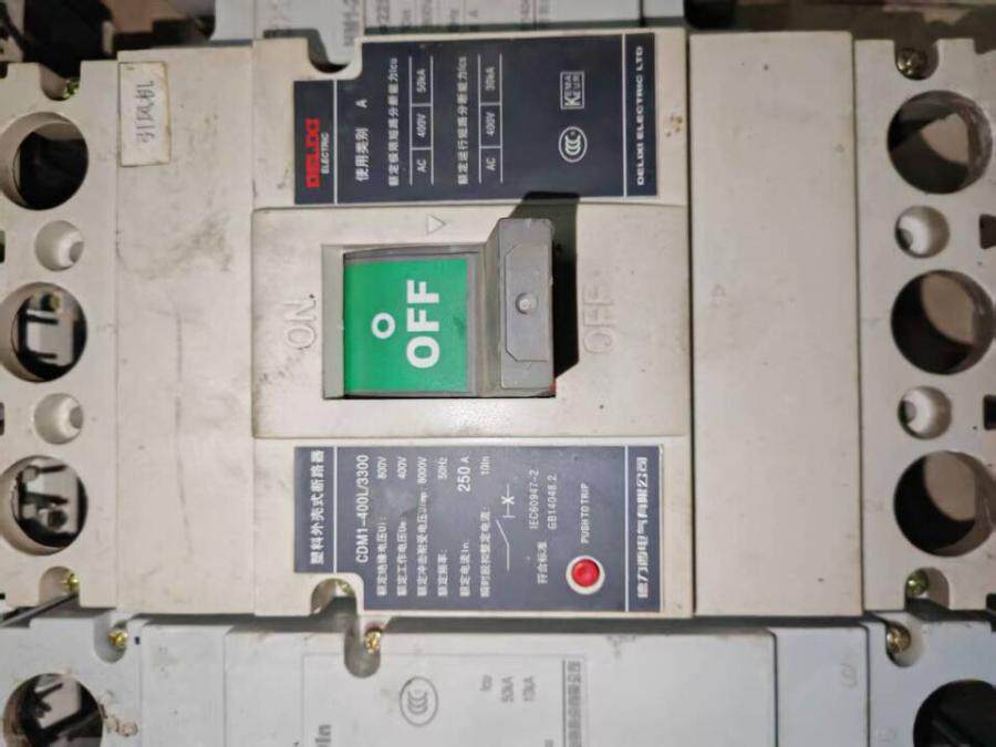 3月12日聊城处理断路器接触器一批网络拍卖公告