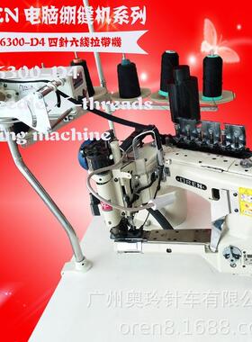 购物袋侧面拉带机 运动裤条纹缝纫机 广州RN6300-D4