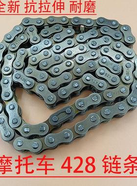 摩托车100cc 125嘉陵大阳 CG通用链条428-100 102 110 116 120节