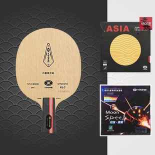 高档银河乒乓球底板龙五D05拍内置ALC芳碳纤维龙拍5马龙乒乓7球底