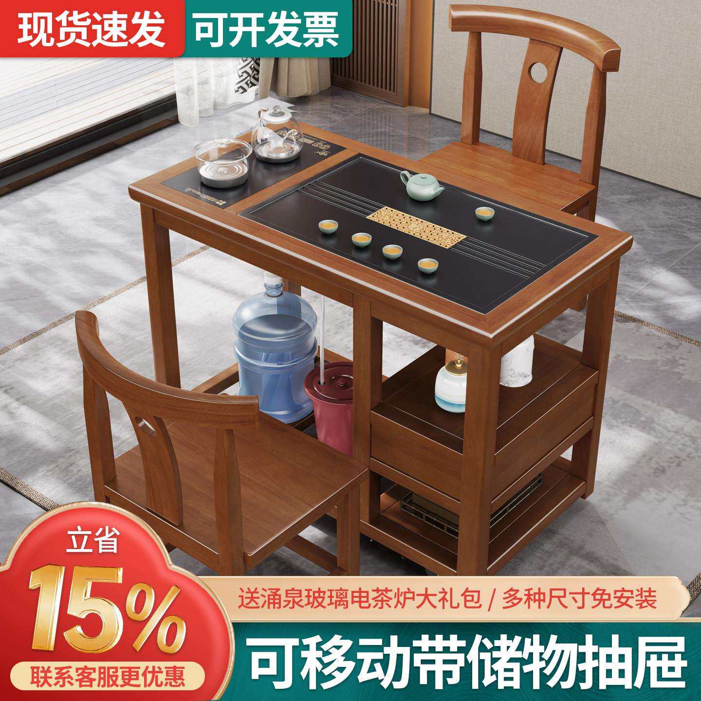 阳台精致小型茶桌新款茶具茶台一整套一体实木家用移动茶水柜茶车
