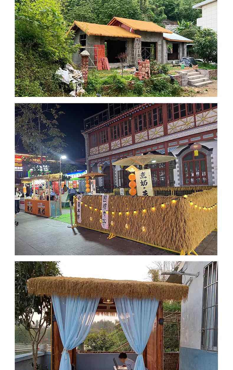 Моделирование соломенной крышей 仿真茅草瓦屋假稻草人造塑料地毯式耐用户外农家乐凉亭别墅装饰