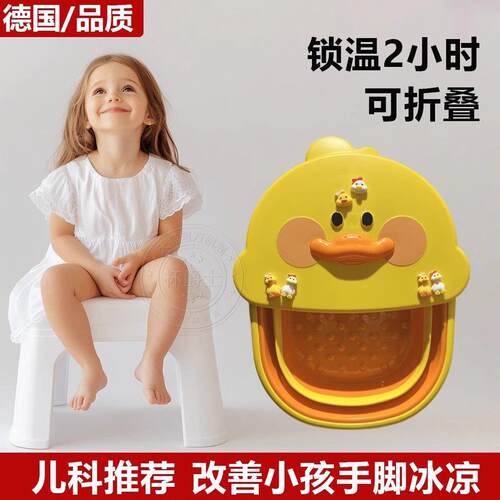 儿童专用泡脚桶洗脚2024新款盆家用折叠过小腿小孩加厚保温便携式