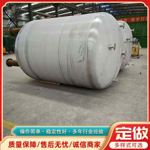 化工酒精汽油液体容器不锈钢果汁储罐立式卧式食品级饮料储存罐