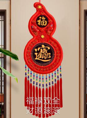 葫芦中国结挂饰福禄寿大号桃木福客厅挂饰送礼品礼物新年春节装饰