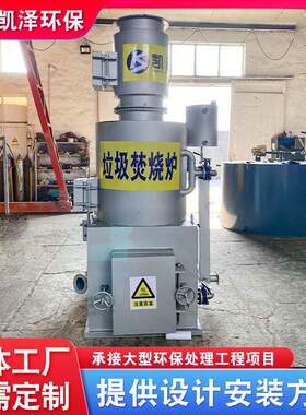 移动车载宠火化 物尸体温垃圾焚焚烧物炉 工业生活垃炉圾模具脱动