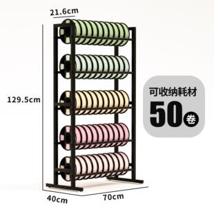 3D打印耗材架多功能收纳50卷耗材置物架带轮货架黑色耗材展示架