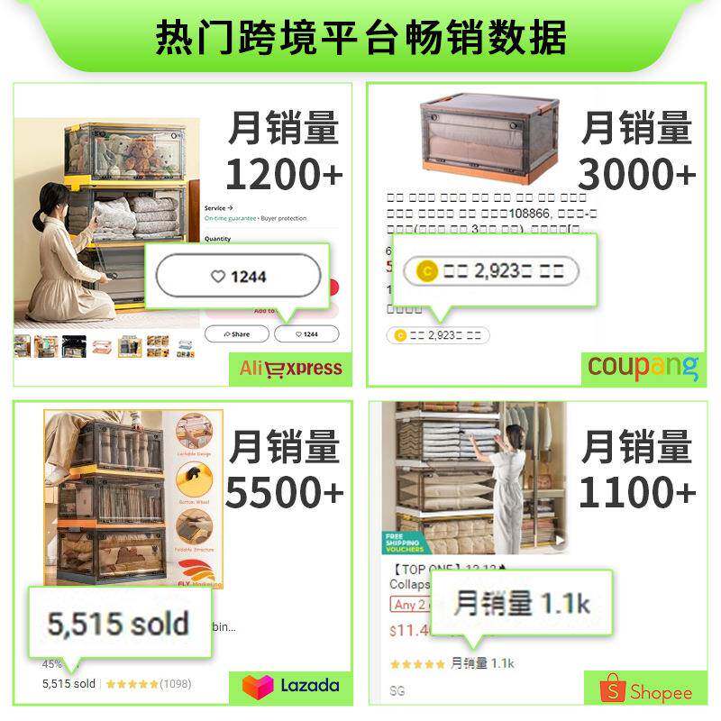 宿舍学生折叠书本收纳箱侧开门杂物整理箱塑料可叠加透明滑轮书箱