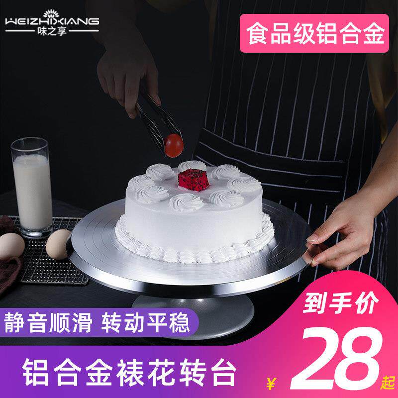 蛋糕转盘裱花转台裱花台家用工具全套做生日烘焙专业托 托台旋转