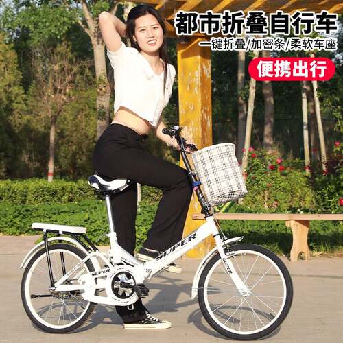 折叠自行车成年人单车20寸22寸男女青少年中学生折叠式减震版