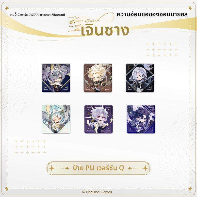 【正版现货】onmyoji阴阳师Q版PU徽章因幡辉夜姬神堕八岐大蛇吧唧