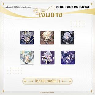 【正版现货】onmyoji阴阳师Q版PU徽章因幡辉夜姬神堕八岐大蛇吧唧