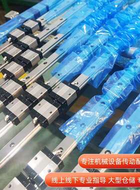 DFH25A 20AL 30A DFH20B45BL直线滑块 线性导轨滑块可替代ABBA