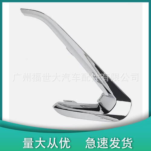 适用18-20款雪佛兰GMC Terrain雾灯框饰条电镀23335550 23335551