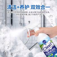 Bathroom cleaner and descaler, powerful stain remover for gl thumbnail 4