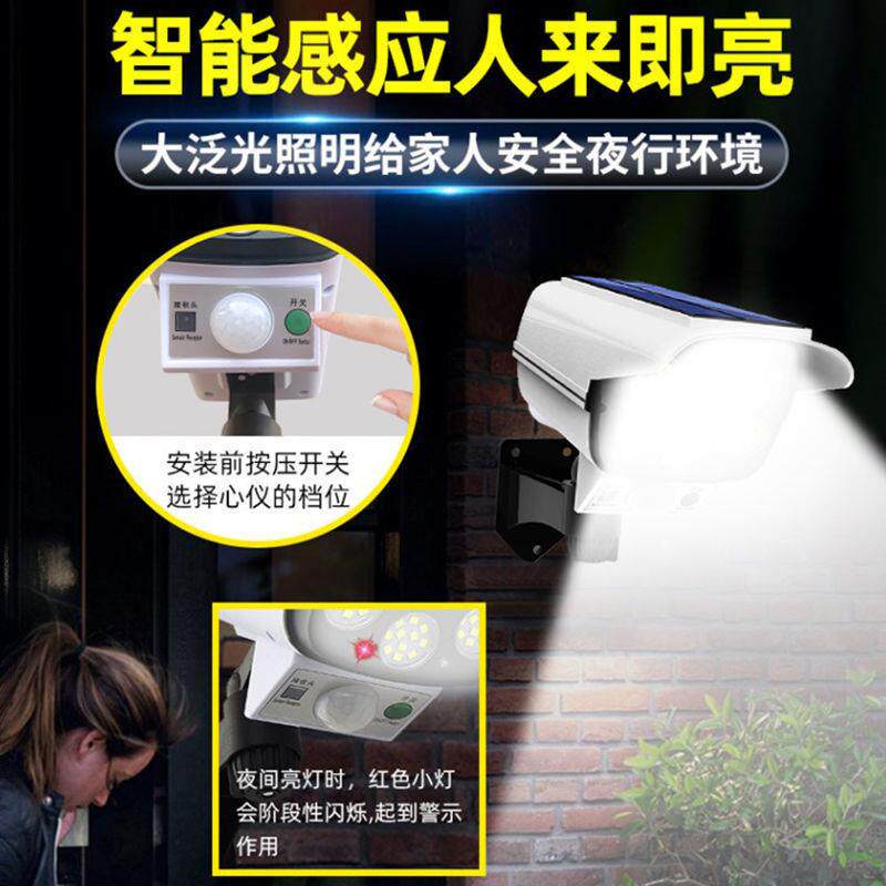 新款仿真监控灯庭院花园装饰路灯户外防水人体感应灯饰灯