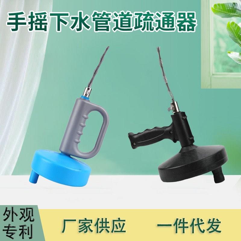 马桶疏通器下水道堵塞疏通工具手摇钢丝家用管道清洁疏通器
