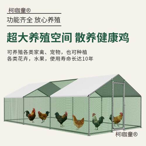 鸡笼子鸡棚家用养殖笼鸽笼大号特大孔雀养鸡笼子防老鼠蛇搭麦太保