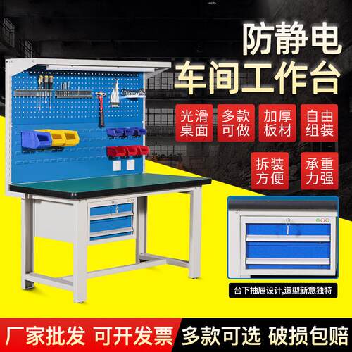 重型工作台车间流水线操作台不锈钢台面打包台车间防静电检验桌