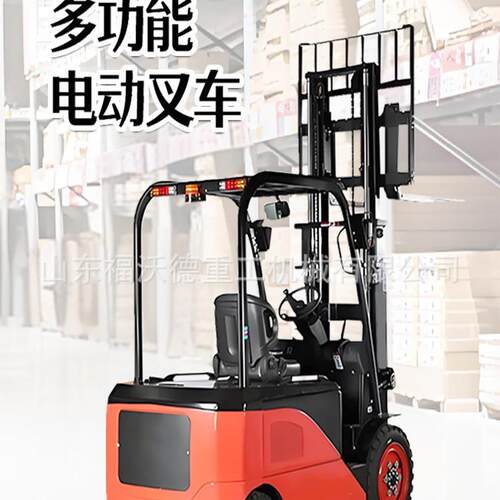 全电动座驾式搬运车电动叉车2吨1吨小型电叉车1.5吨四轮液压3吨