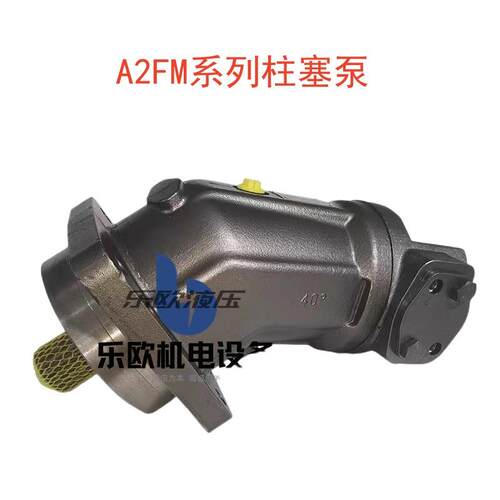 液压马达A2FM12 23 55 80 107 160/61W斜轴柱塞马达油泵