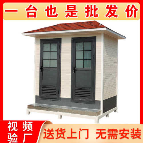 厂家定制广场高档二联体移动厕所卫生间 景区洗手间成品移动厕所