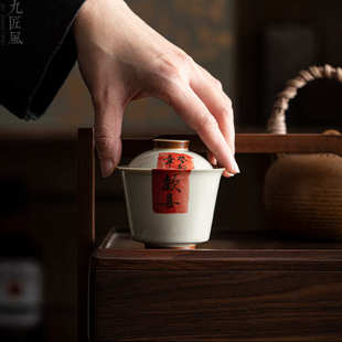 家用功夫茶具茶碗 九匠风纯手写欢喜盖碗草木灰复古单个泡茶器中式