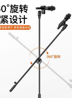 通用型家用麦风克话筒手三机户架架直播演出落式体咪架外唱歌地一