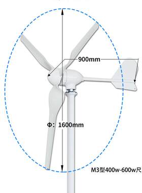 M3型500W12v24v48v风力发电机 水平轴 小型风力涡轮机 厂家直销