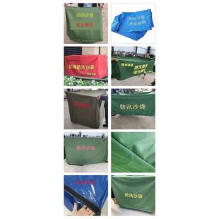 帆布罩防雨罩防汛沙袋用户外家具机械仪器保护套帆布防尘罩